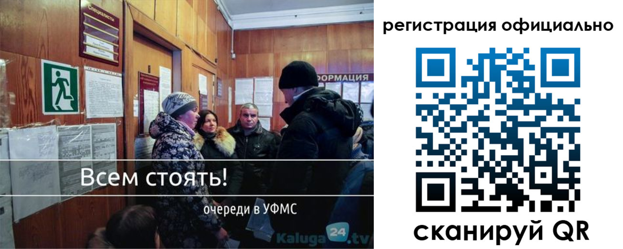 прописка гарантия в Сосновке