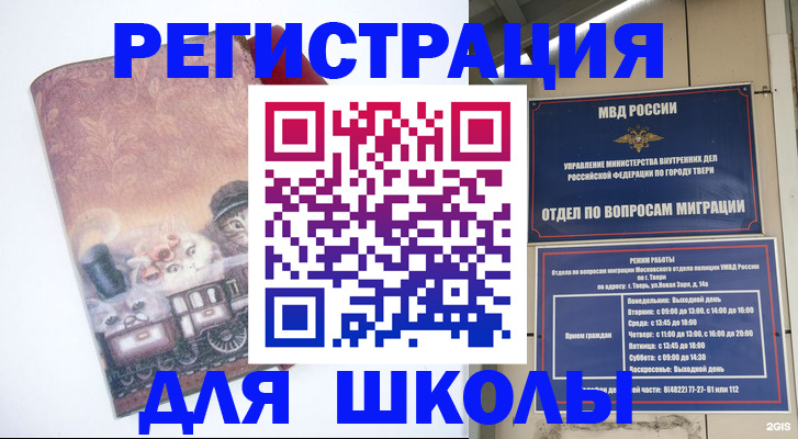 пропишу в квартире в Сосновке